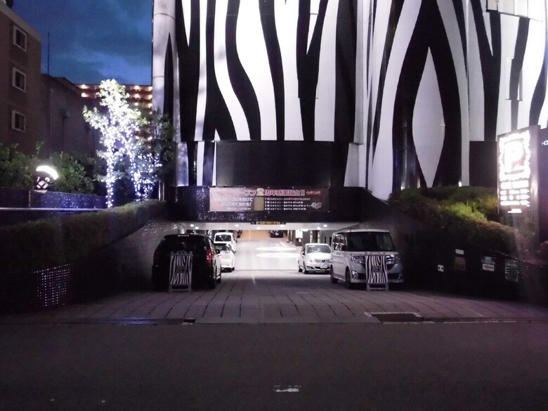 Hotel Beni Higashimikuni - Adults Only