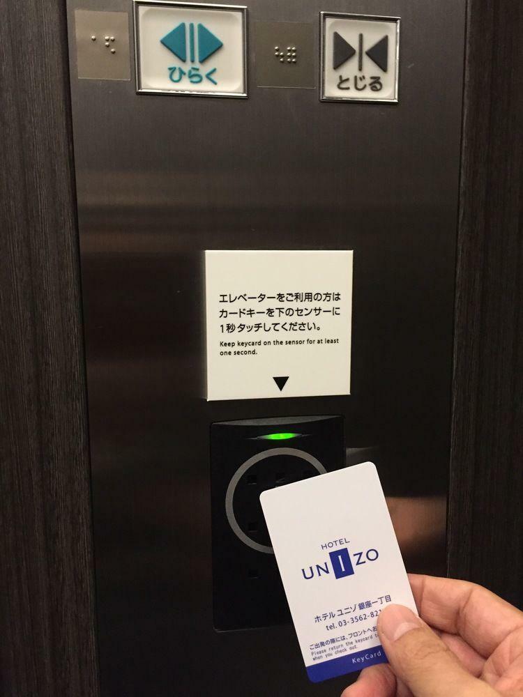 Hotel Unizo Tokyo Ginza-itchome