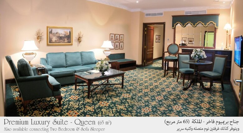 Habitat Hotel All Suites Al Khobar