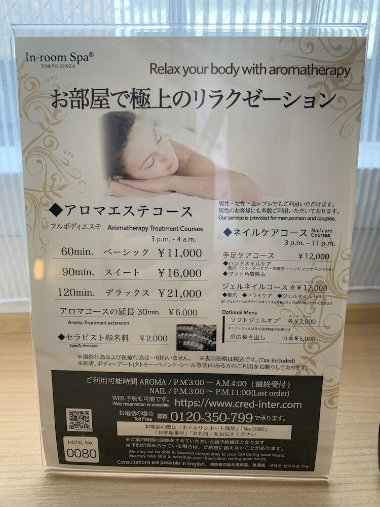 Hotel Sunroute Asakusa
