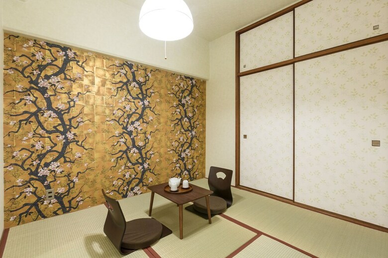 Apartamentos Sky Forest Ebisu