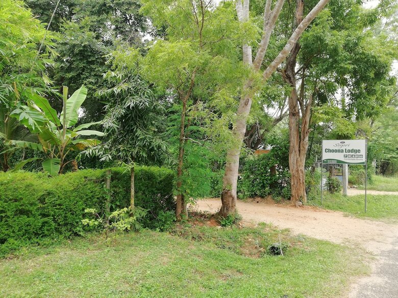 Posada Sigiri Choona Lodge