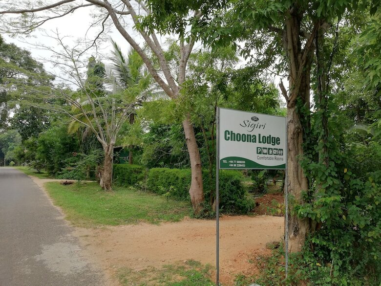 Posada Sigiri Choona Lodge