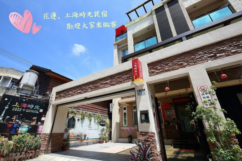 Hotel Shanghai Time Bed And Breakfast