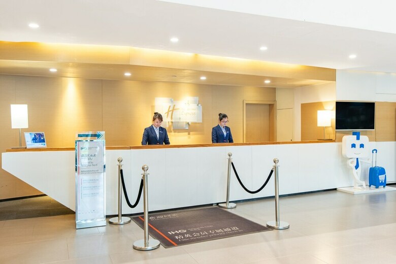 Hotel Holiday Inn Express Jinan High-tech Zone