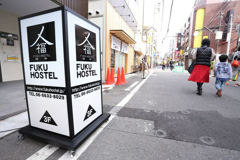 Hostal Fuku Hostel Namba