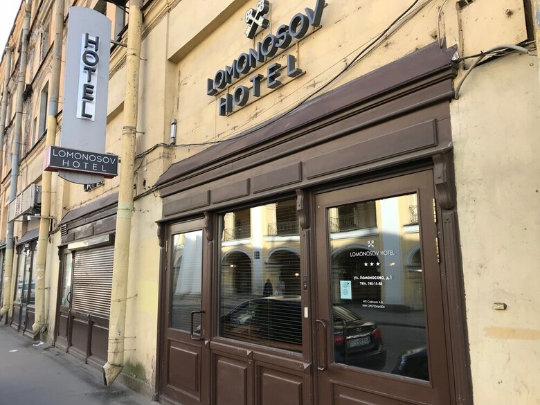 Lomonosov Hotel