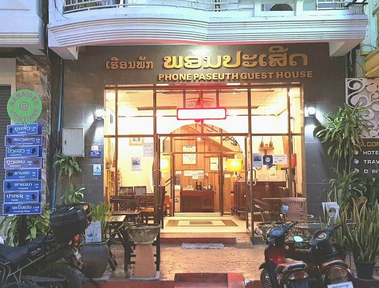 Hotel Phonepaseuth Guesthouse