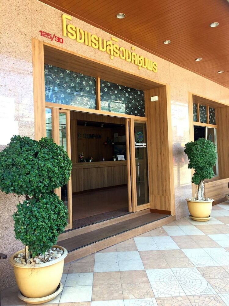 Suriwong Chumphon Hotel