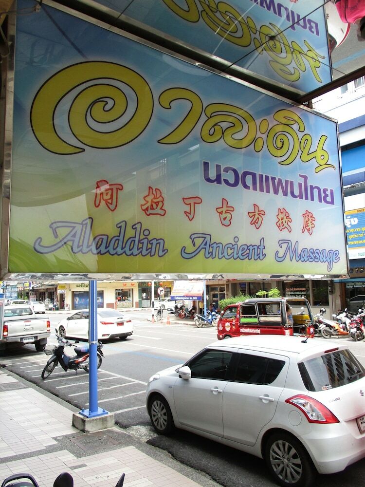 Kosit Hotel Hatyai