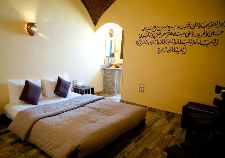 Hotel Hadouta Masreya - Nubian Guest House