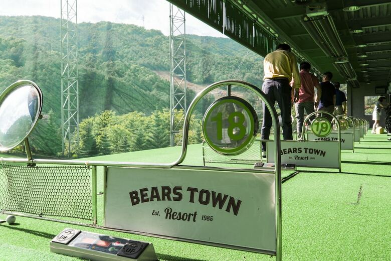 Apartamento Bears Town Resort