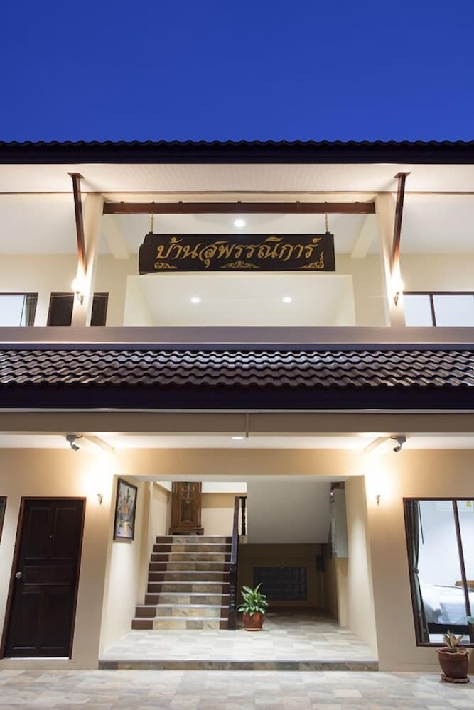 Baan Supannikar Boutique Hotel