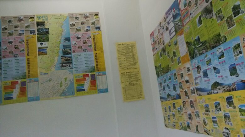 Hostal Love Hualien Hostel