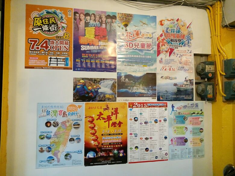 Hostal Love Hualien Hostel