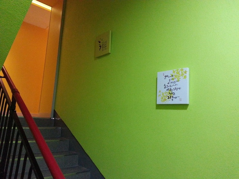 Hostal Beluga Guest House - Hostel