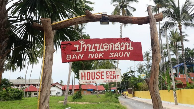 Hotel Baannoksuan Resort Samui