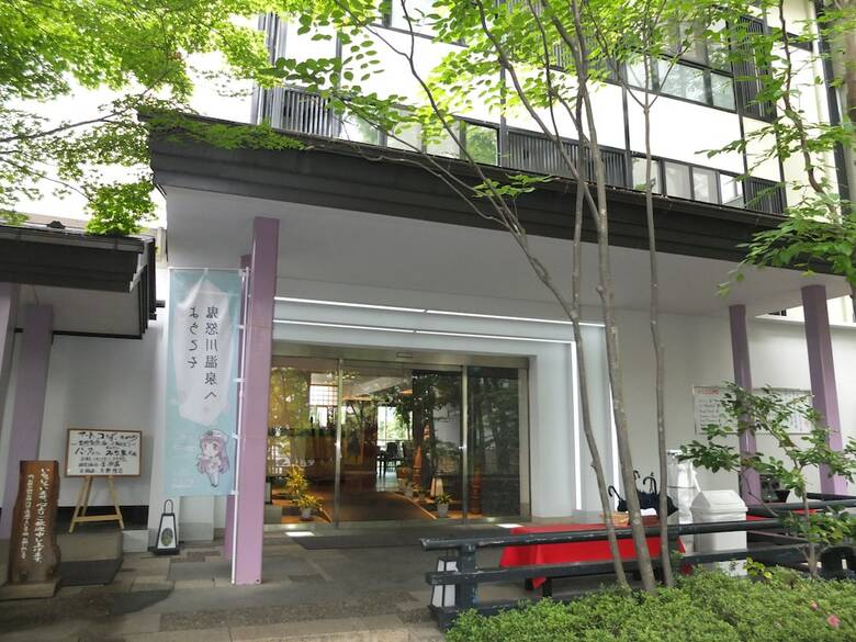 Kinugawa Park Hotels