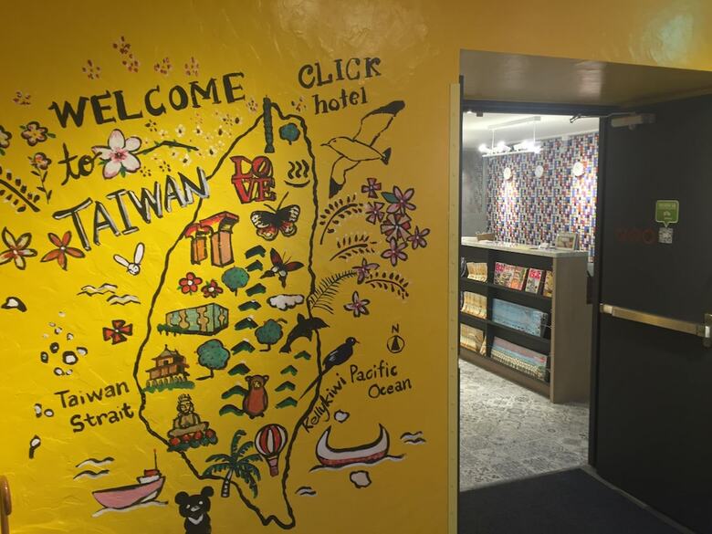 Click Hotel - Ximending Branch