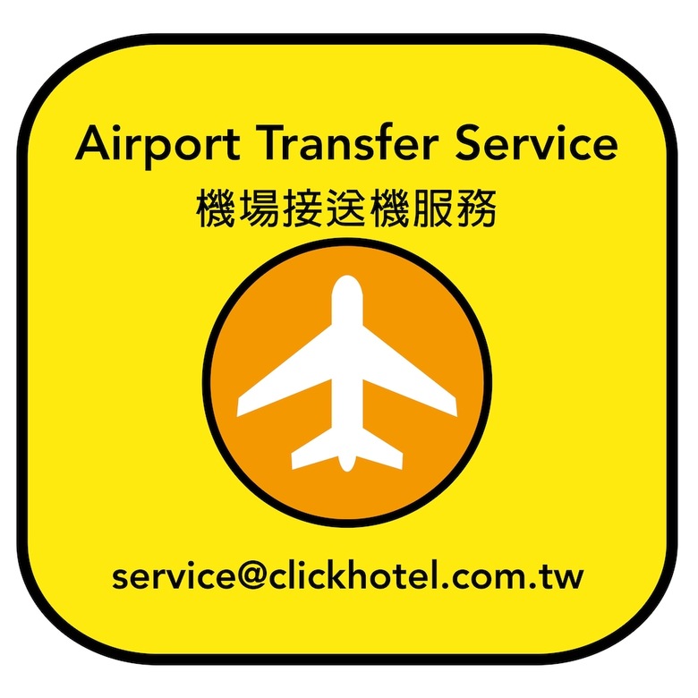 Click Hotel - Ximending Branch