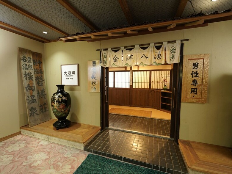 Mori No Ryotei Mount Bandai