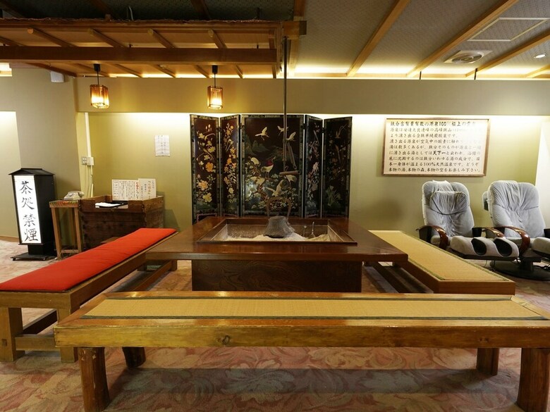 Mori No Ryotei Mount Bandai