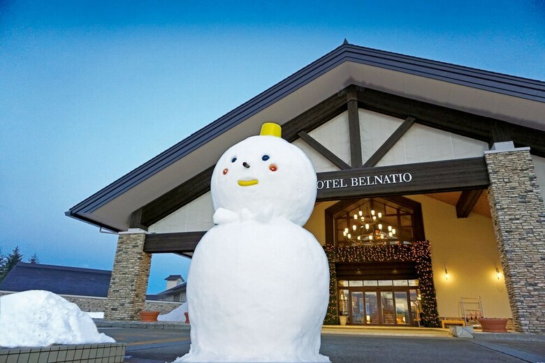 Hotel Atema Kogen Resort Belnatio