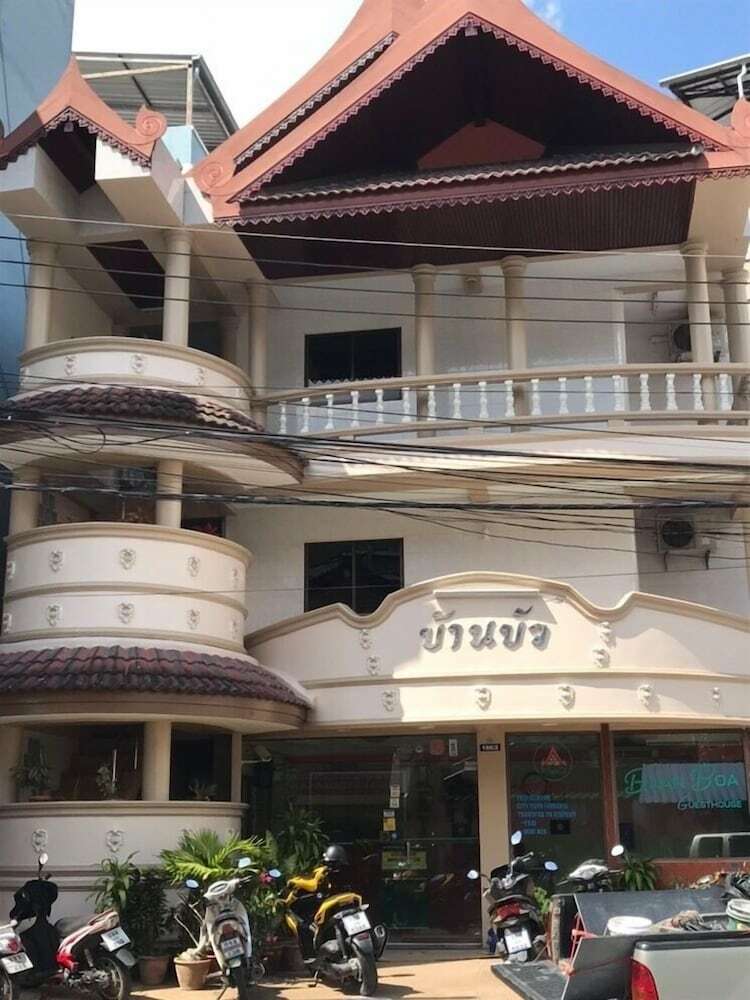 Hotel Baan Boa Guest House