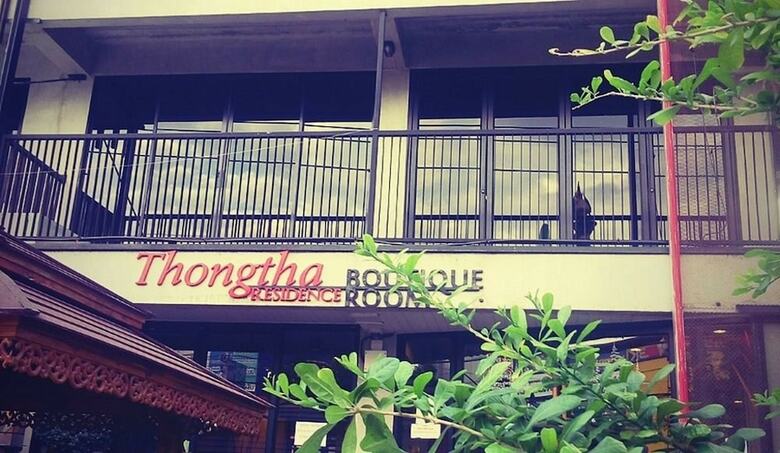 Hotel Thongtha Residence
