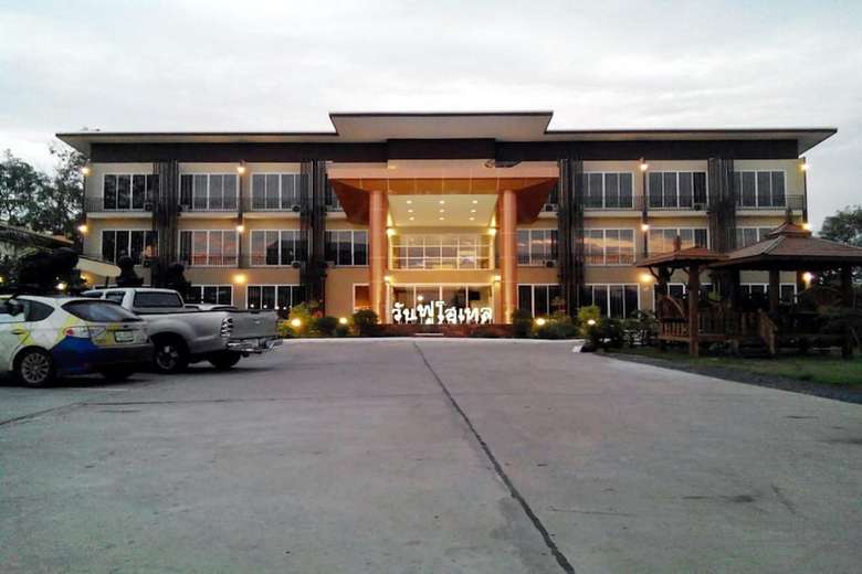 One Fu Hotel