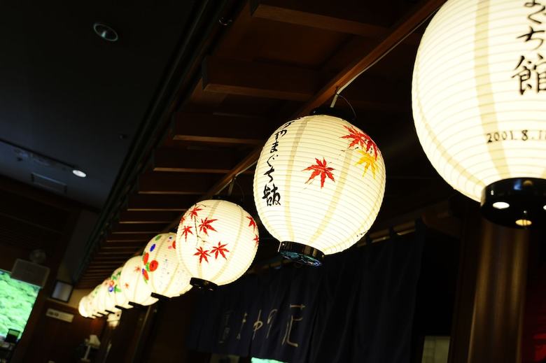 Hotel Shima Yamaguchikan