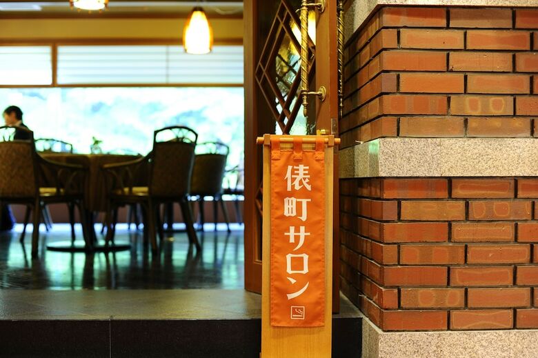 Hotel Shima Yamaguchikan