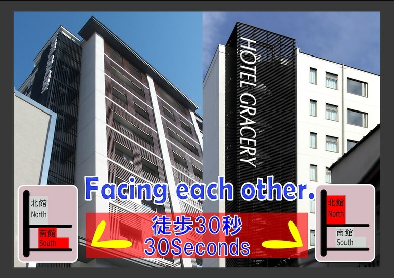 Hotel Gracery Kyoto Sanjo