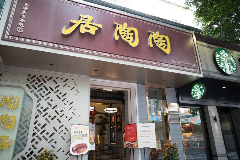 Xin Yue Xin Hotel