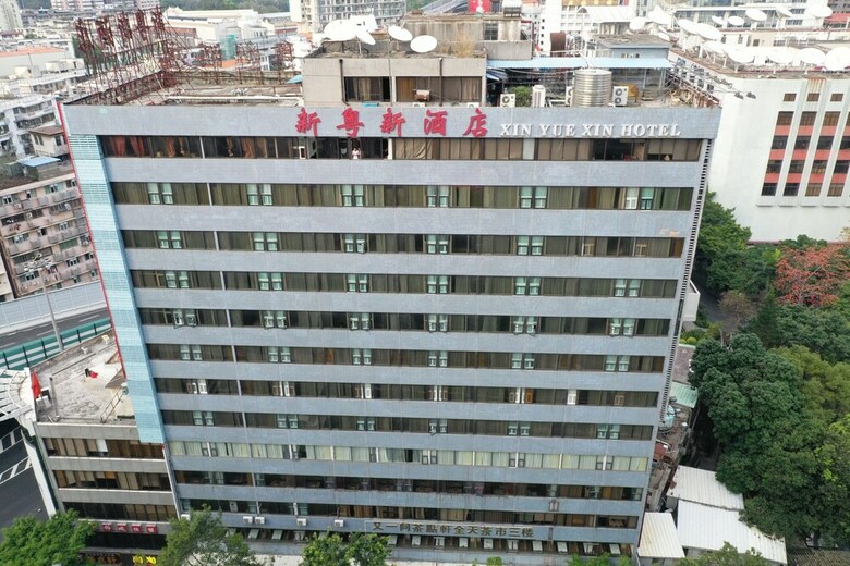 Xin Yue Xin Hotel