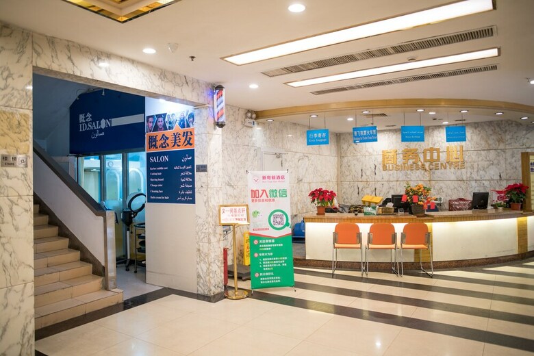 Xin Yue Xin Hotel