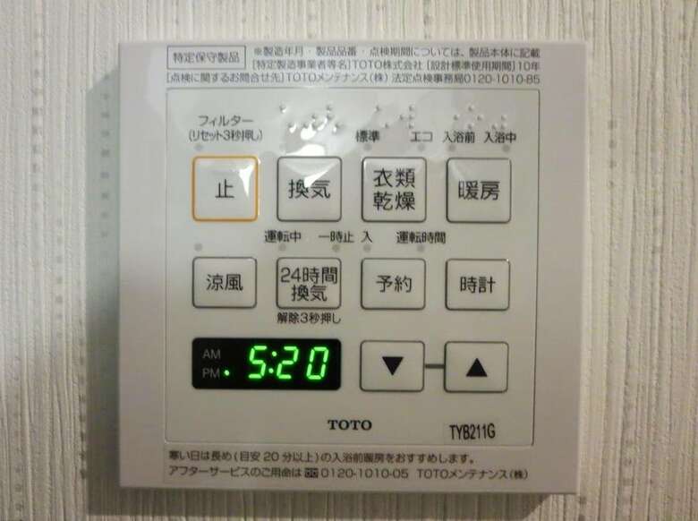 Piccola Casa Kyoto