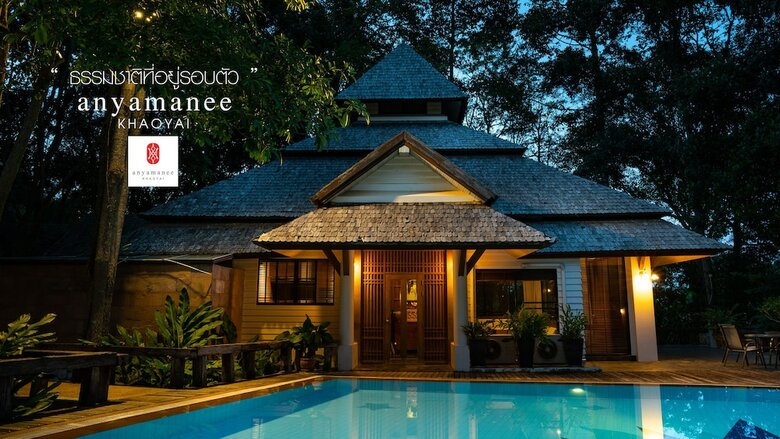 Hotel Anyamanee Khao Yai Resort