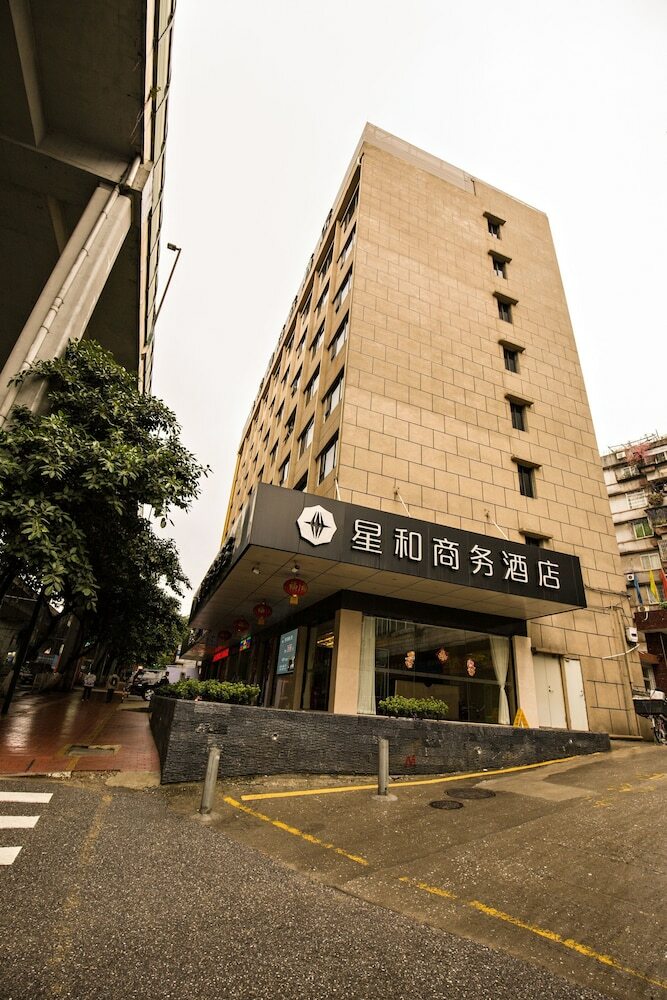 Xinghe Hotel East Railway Branch