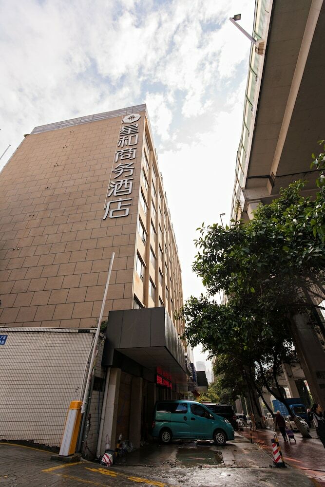 Xinghe Hotel East Railway Branch