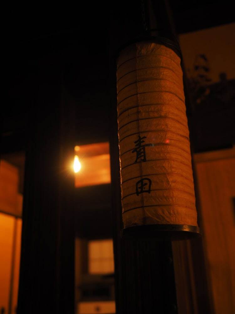 Hostal Naramachi Hostel & Restaurant