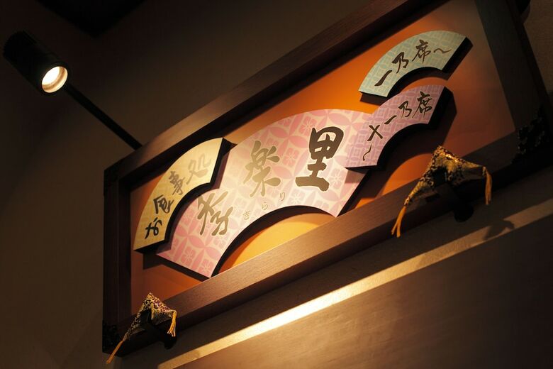 Atami Onsen Yuyado Ichibanchi