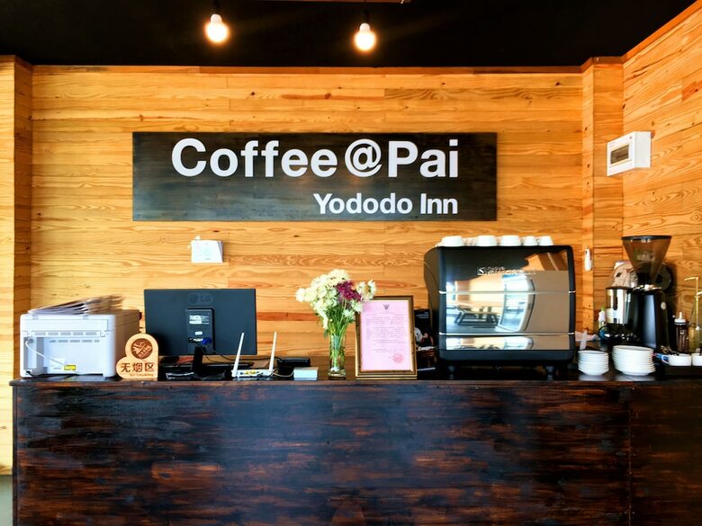 Hotel Pai Yododo Resort