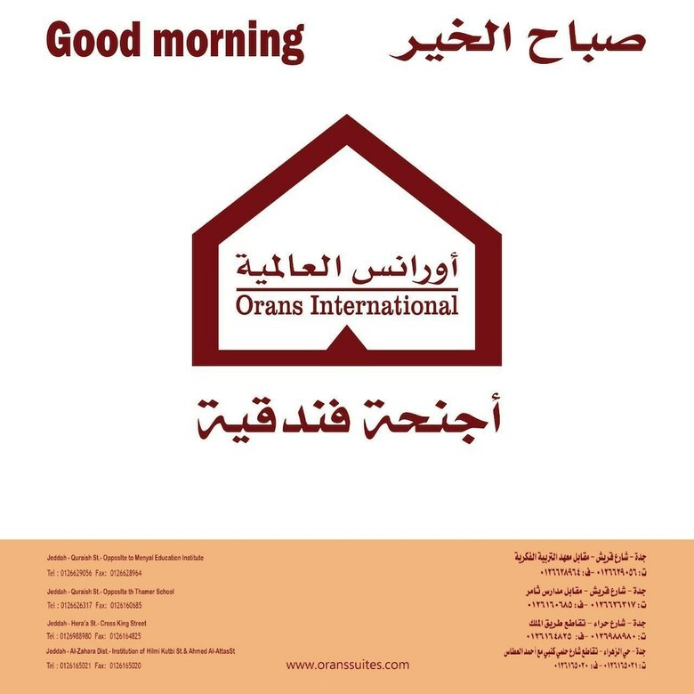 Aparthotel Orans Suites 4