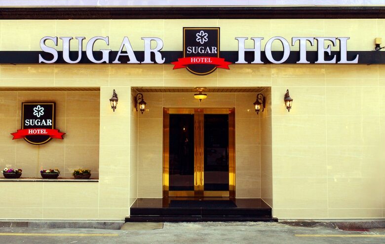 Sugar Hotel