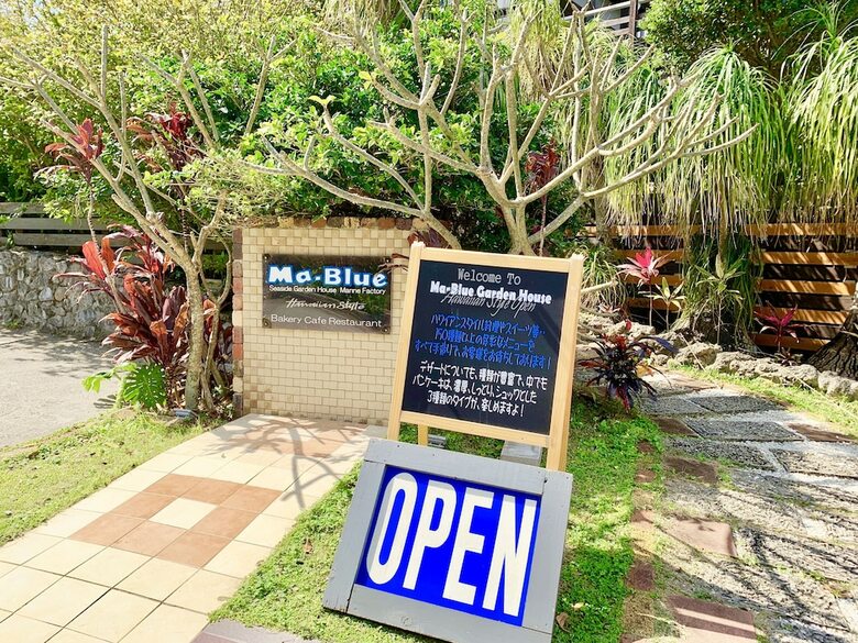 Hotel Ma-blue Garden House