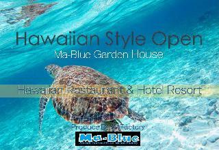 Hotel Ma-blue Garden House
