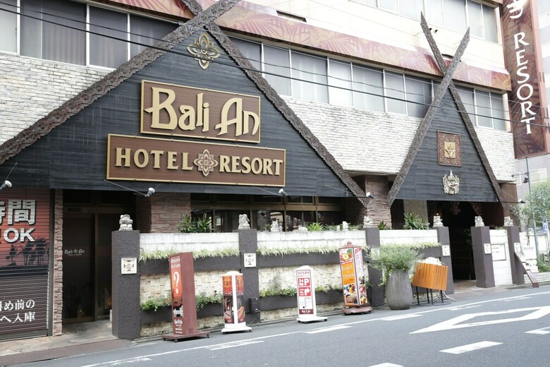 Hotel Bali An Resort Kinshicho - Adults Only