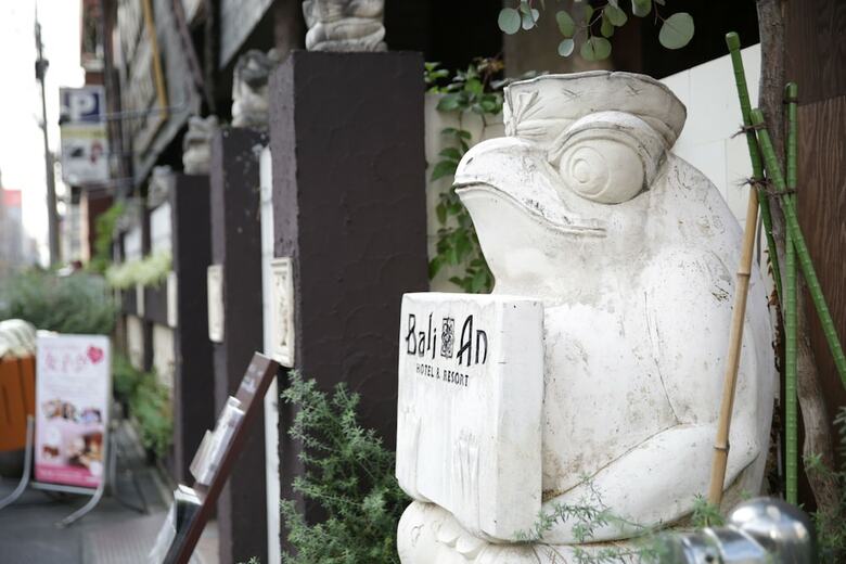 Hotel Bali An Resort Kinshicho - Adults Only