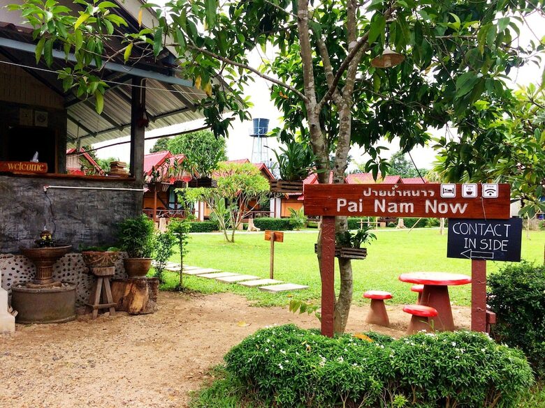 Hotel Pai Nam Now Guesthouse